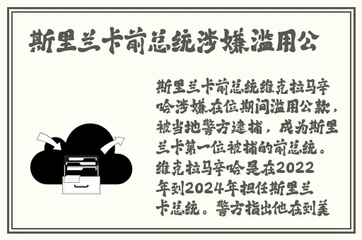 国产精品门事件在线